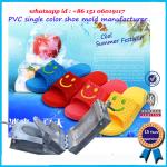 Air Blowing Plastic Shoe Mold Die Making Single / Multi Cavity