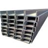 Buy cheap 3 Inch Mild Steel C Channel Parallel C Shaped Steel Channel 127*64*14.9 from wholesalers