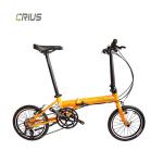 Men's 16" Crius Shadow Standard Folding Road Bike With Xunjie 9s 11-28T Cassette