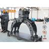 Buy cheap Yellow High Strength Steel Excavator Rock Grab Hydraulic 1.2M from wholesalers