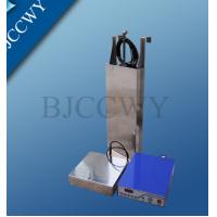 Buy cheap Multi Frequencie Submersible Ultrasonic Transducer Mounting At The Bottom product