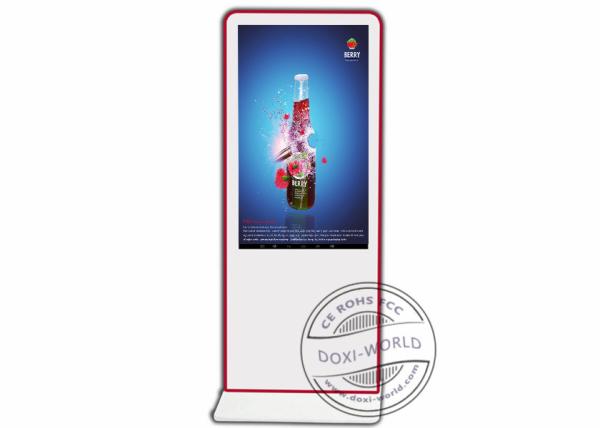 Buy cheap Vertical Android Outdoor Digital Advertising Screens 55 Inch Customized 50HZ/60HZ from wholesalers