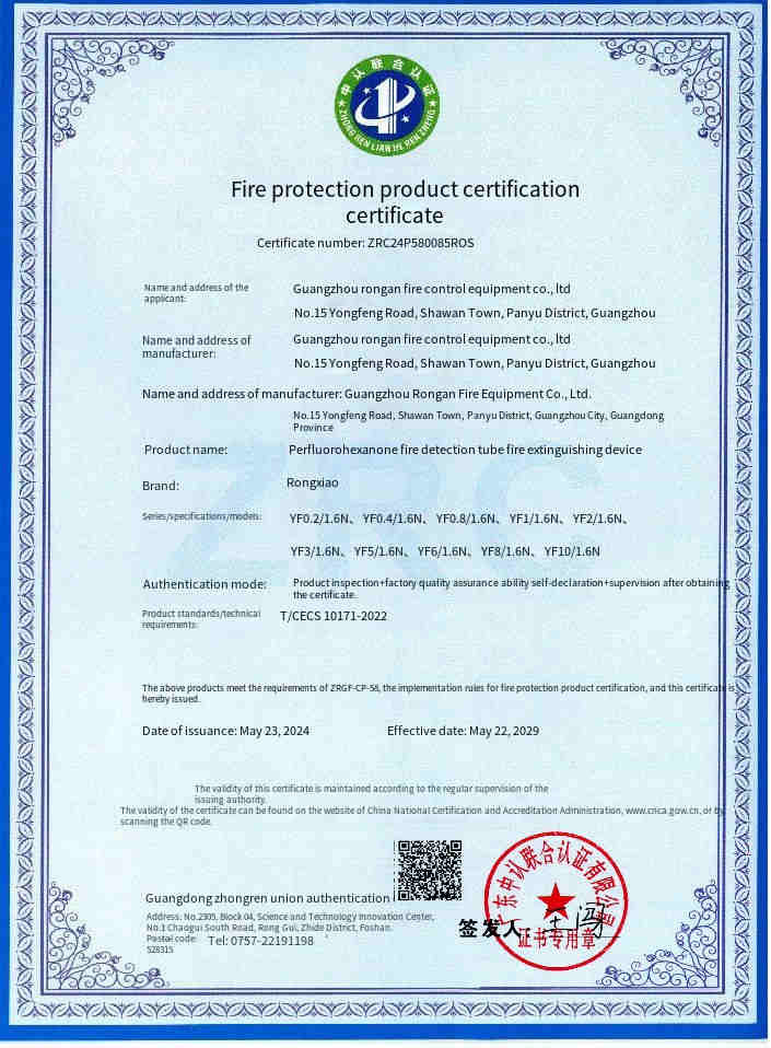 High Safety NOVEC 1230 Fire Suppression System With DC24V / 1.5A Voltage