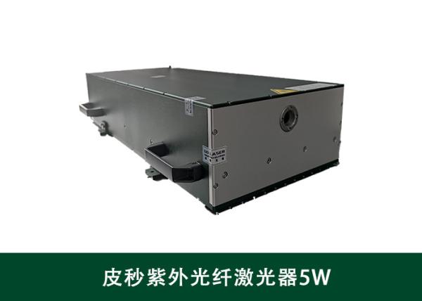 Buy cheap UV Picosecond Pulse 5W Fiber Laser 355 Nm from wholesalers