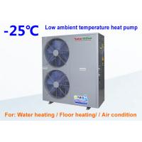 Buy cheap 3800VAC Low Ambient Temperature Heat Pump , Cold Climate Heat Pump Systems product