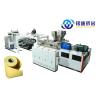 Buy cheap 600kg/H 800kg/H PET Veneer Sheet Production Line Low Power Consumption from wholesalers