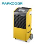 550m3 96L/DAY Industrial Commercial Dehumidifier With Wheel
