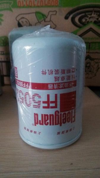 Buy cheap supply SE210 fuel filter FF5052 from wholesalers