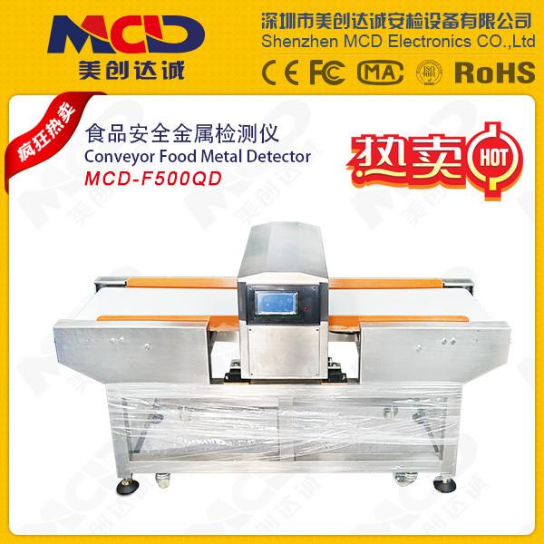 Buy cheap MCD-F500QD CE Listed Food Metal Detector anti-corrosion material 6 inch LCD display from wholesalers