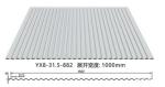 SGCC/Sgch/Dx51d+Z Construction Metal Steel Plate Corrugated Prepainted
