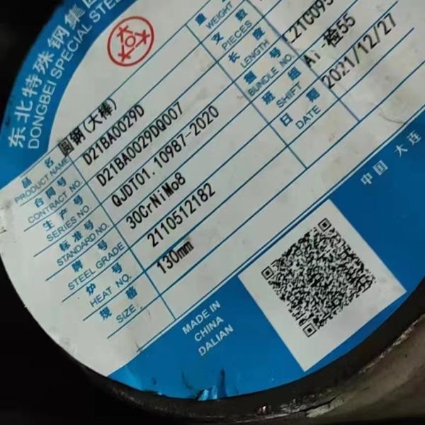 Buy cheap SAE 4145 Steel Round Bar Diameter 10 - 350mm Hot Rolled Cold Rolled Steel Bars ASTM A29 from wholesalers