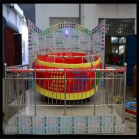 Buy cheap hot sale childrens mini flying disco tagada rides 8 seats product