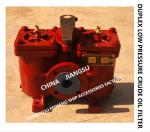 Marine Low-Pressure Crude Oil Filter, Marine Dual Low-Pressure Crude Oil Filter