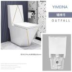 Square Diamond Sanitary Ware Toilet