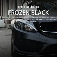 Buy cheap K049 Frozen Black TPU Color Car Paint Protection Film Wrapping Sticker For Car product