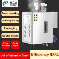 Buy cheap Industrial Electric Heating Steam Boiler 18kw 7bar Stainless Steel product