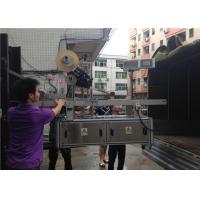Buy cheap PLC Touch Screen Automatic Sticker Labeling Machine Comestic Mask / Carton Mask product