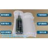 Buy cheap Inflated Wine Bottle Protector Bags, Sleeves Glass Travel Transport, Air Filled Column, Leakproof Cushioning from wholesalers