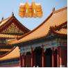 Buy cheap Glossy Chinese Glazed Roof Tiles Gate Temple Asian Style Roof Tiles from wholesalers