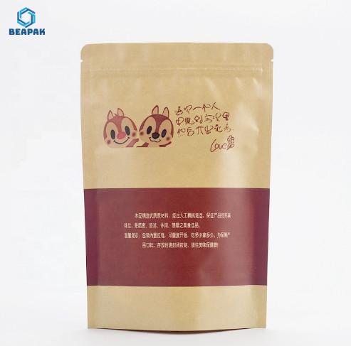 Quality Flexo Printing Shopping Food 250g Biodegradable Coffee Bags for sale