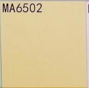 Buy cheap Glazed Finish Solid Color Porcelain Tile 600x1200mm Frost Resistant Non Slip from wholesalers