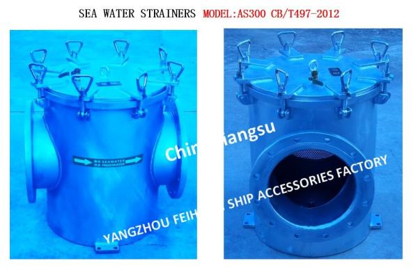 Diameter-DN300-Sea water filter, single sea water filter, straight-through sea
