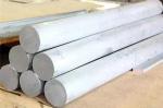 7mm aluminum rod 2024 5052 5083 6061 6063 6082 7075 aluminum billet Bar