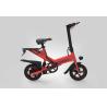 Buy cheap 400W Generator Power Small Folding Electric Bike 14'' Super 15 Degree Climbing Ability from wholesalers