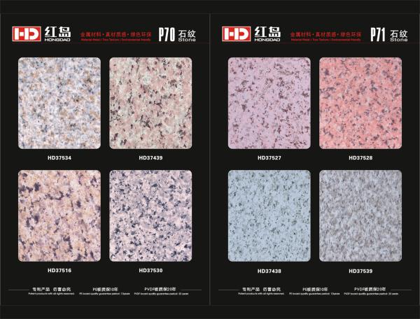 Buy cheap Granite Texture Aluminum Composite Panel from wholesalers