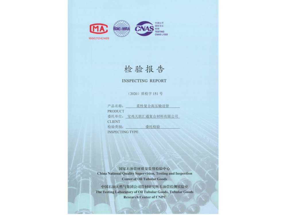UHMWPE PVC Polyethylene Pipe Gas Line 6mm Thickness Underground