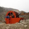 Buy cheap 60TpH Iron Ore Quartz Washing Plant Cyclone Sand Washer from wholesalers