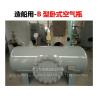 Buy cheap Marine whistle control air bottle A0.08-3.0 CB*493-98 (defined as: marine air bottle volume is 80L, working pressure is from wholesalers