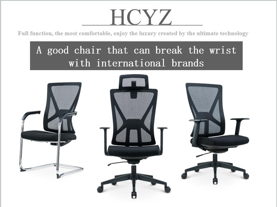 Multi-Functional Ergonomic Mesh Office Chair The Perfect Choice for Office Clerks