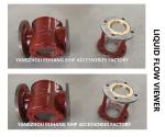MARINE LIQUID FLOW OBSERVER TS1125 CB / T422-1993: MODEL TS - MIRROR TYPE,