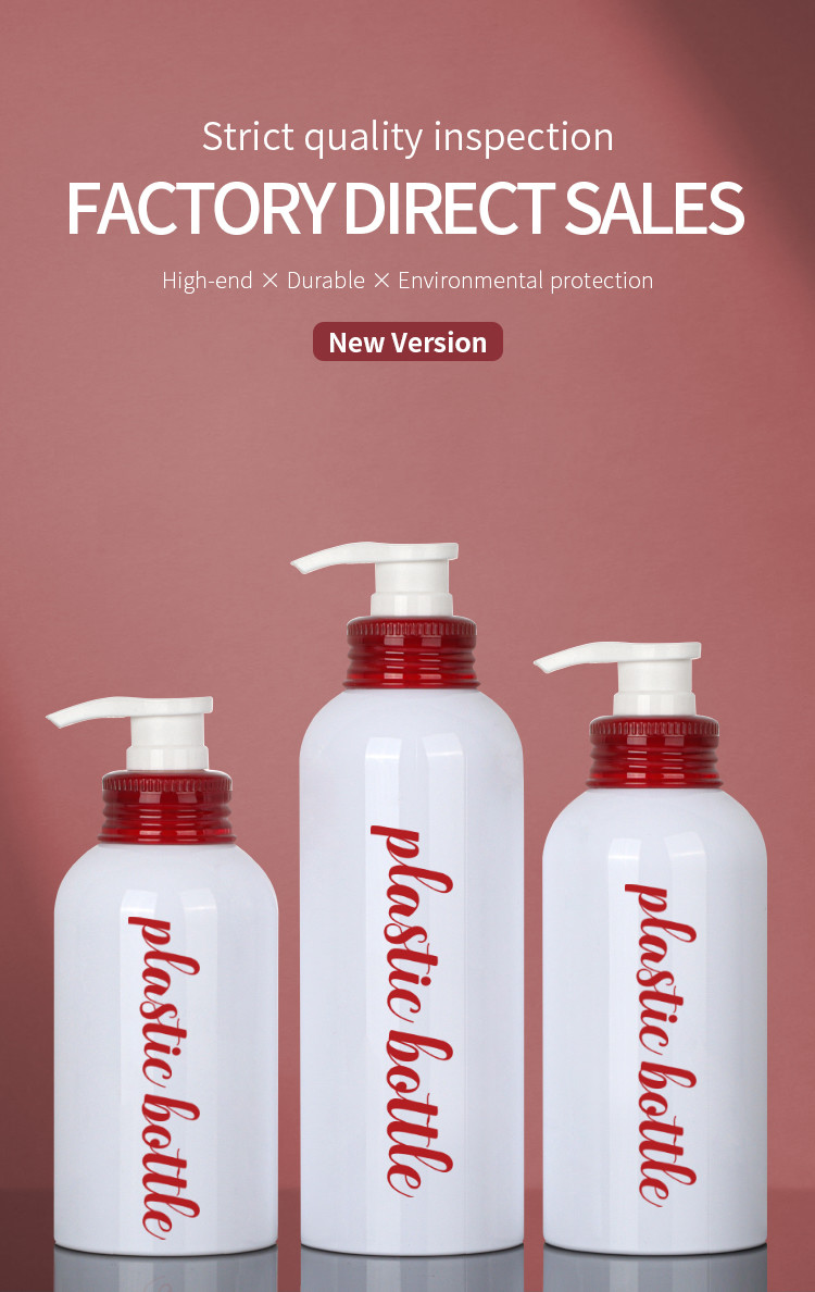 Biodegradable Pump Body Wash Bottle Packaging Hair Care Cream 300ml