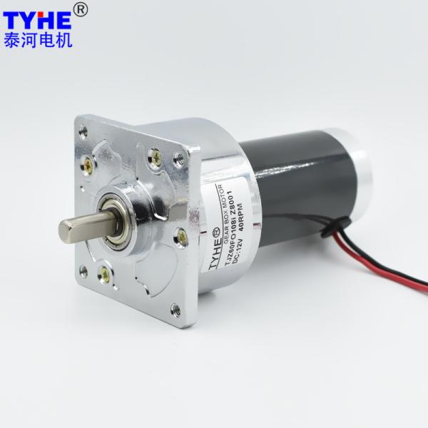 IE3 full steel big power 60mm size 25w 12v 24v brushed dc small gear motor for