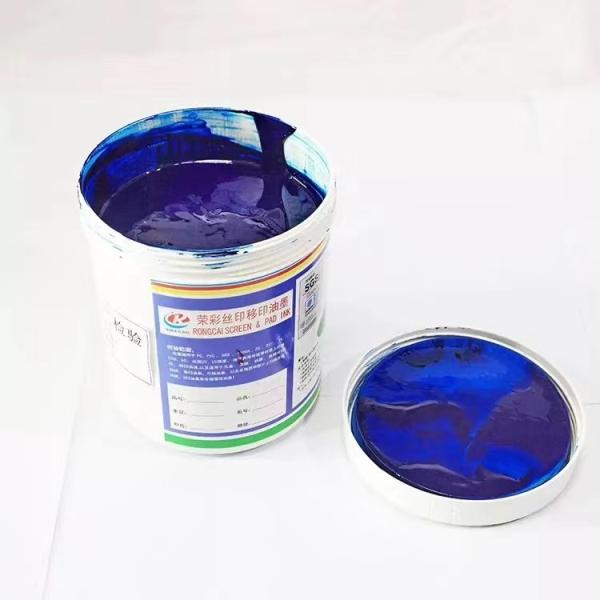 Quality High Gloss Screen Printing Consumables UV Ink Pantone Color Chosenable for sale