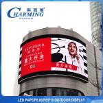 P5 Seamless Outdoor LED Advertising Screen Pole Mounted 320x160mm