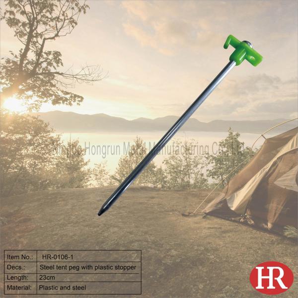 Buy cheap steel rock stakes from wholesalers