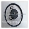 Buy cheap bicycle engines kit 1500w China origin from wholesalers