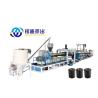 Buy cheap APET PETG CPET PLA Sheet Twin Screw Extrusion Machine 400-1200kg/H PLC Control from wholesalers
