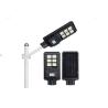 Buy cheap 60w 120w 180w Solar Powered LED Street Lights All In One Die Cast Aluminum from wholesalers