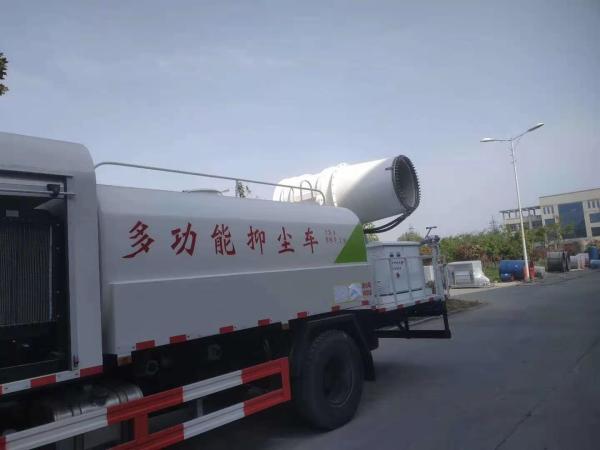 Buy cheap 80 Meters Dust Suppression Fog Cannon 46.4 KW Anti Freeze Insulation from wholesalers