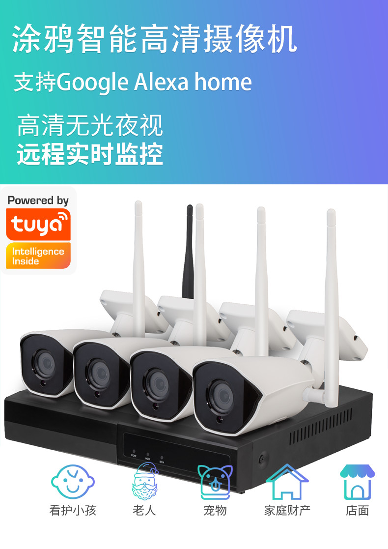 Tuya Full Set Wi-Fi Camera with Home NVR Kits Cctv Security System Life Waterproof Video 1080p Wifii Alarm System Camera