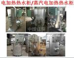Marine steam heating water tank - ZRG steam heating water tank - marine ZRG