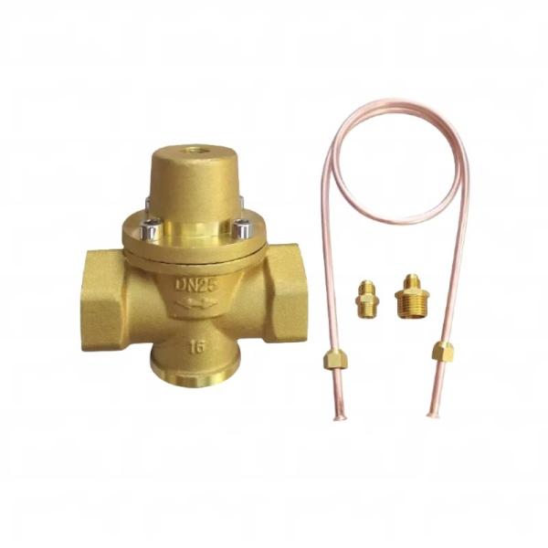 Automatic Brass Differential Pressure Control Valve top quality brass differenti