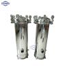 Buy cheap Sanitary Multi Cartridge Filter Stainless Steel Microporous Membrane Cartridge Filter Housing from wholesalers