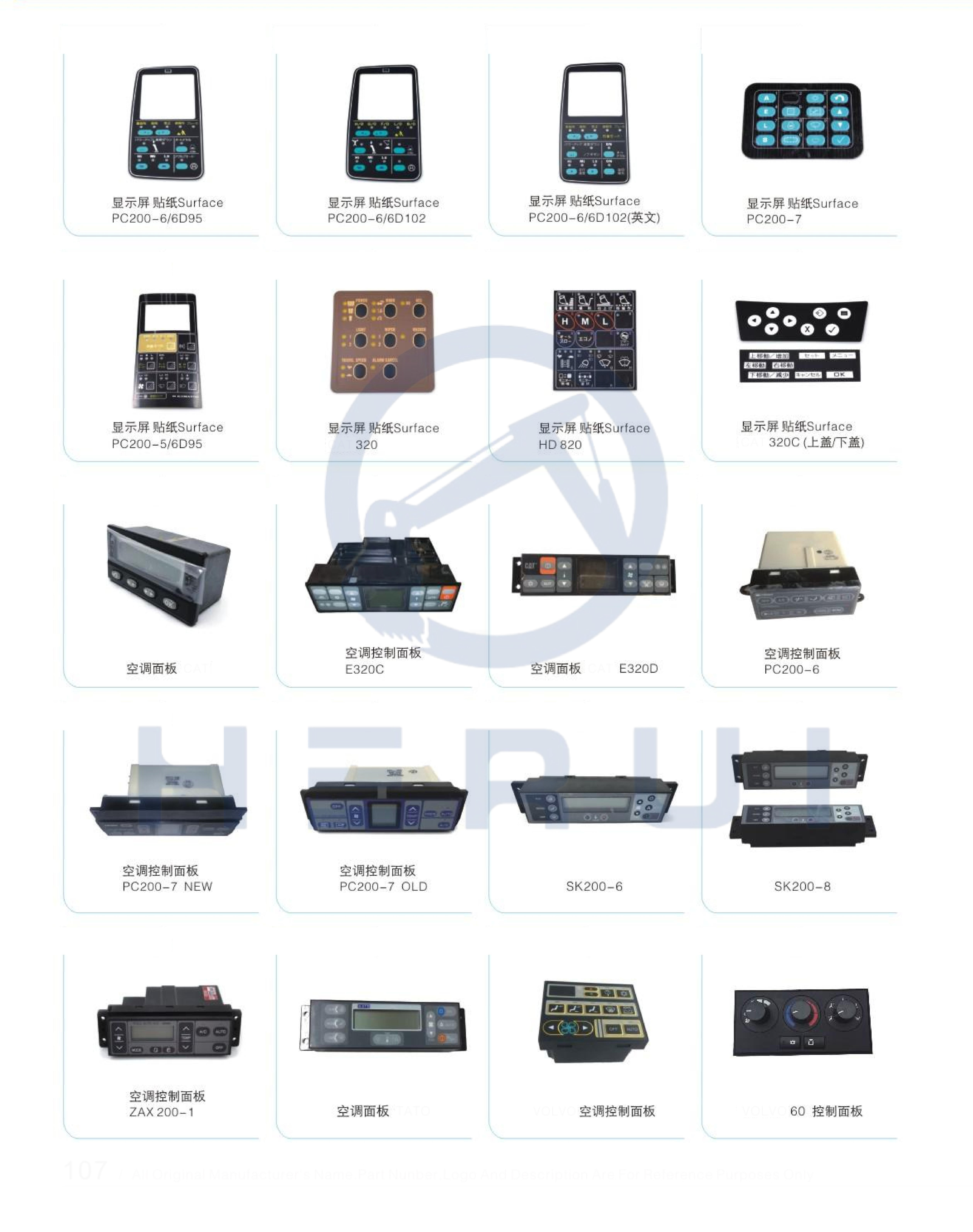 21E8-30013 21N8-30015 LCD Screen Monitor R215-7 R245-7 R210-7 R225-7 For Hyundai Excavator Monitor Screen