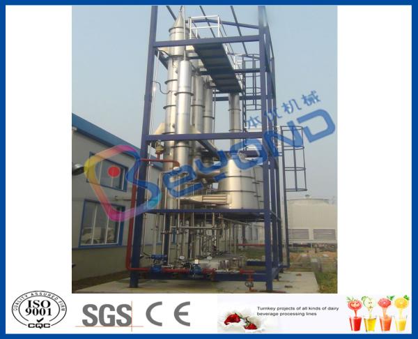 Falling Film Evaporation Multi Stage Evaporator / Triple Effect Evaporator
