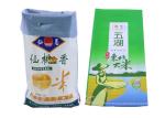 50Kg Biodegradable Fertilizer Soil Packaging Bags With Logo Printing